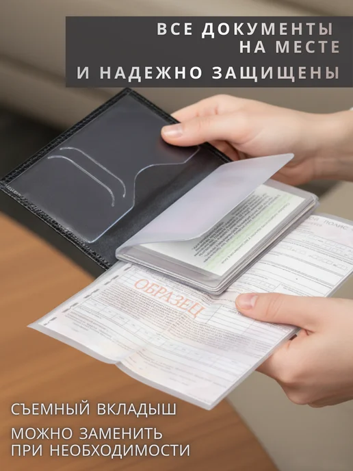 ПодарочкOFF Обложка для автодокументов Kia Sportage Киа Спортейдж, вариант, фото 4