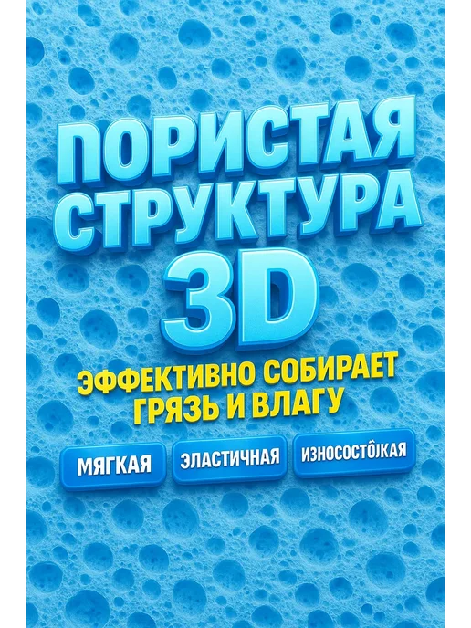 STIVSHOPS2 Салфетки для уборкиумные салфетки для уборки без разводов гу…, синий, фото 2