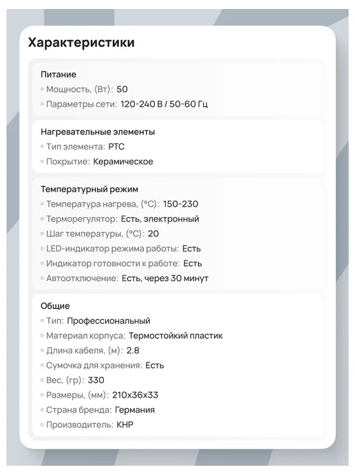 DEWAL Расческа выпрямитель для бороды и усов Barber Style 03-184, серый, фото 2