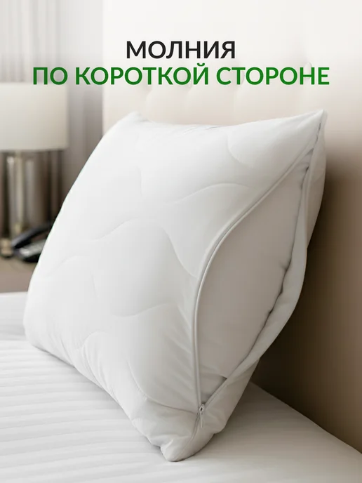 Ol-Tex Наперник стеганый для подушки 50х70 на молнии, 50x70, фото 2