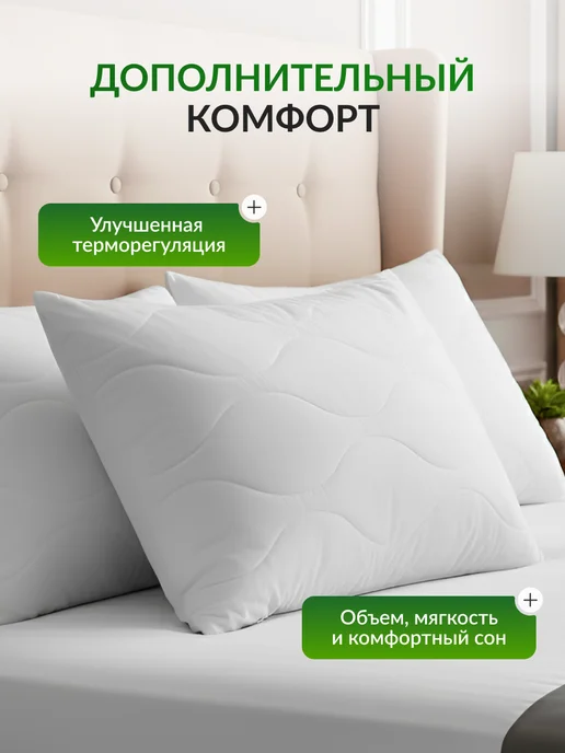 Ol-Tex Наперник стеганый для подушки 50х70 на молнии, 50x70, фото 3
