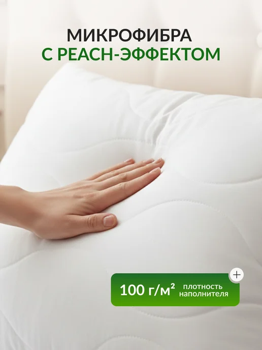 Ol-Tex Наперник стеганый для подушки 50х70 на молнии, 50x70, фото 4