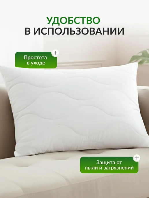 Ol-Tex Наперник стеганый для подушки 50х70 на молнии, 50x70, фото 6