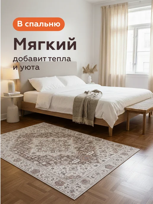 DECOR MAGIC Ковер 200х300 в гостиную безворсовый BLAZE LUME, 200x300, фото 2