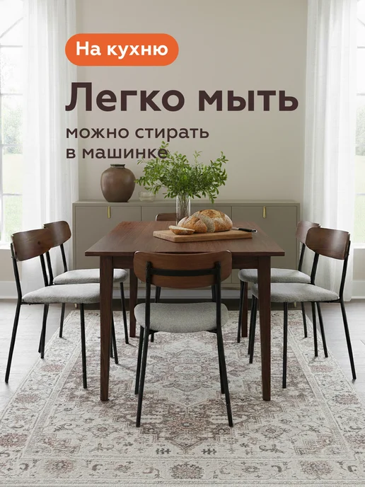 DECOR MAGIC Ковер 200х300 в гостиную безворсовый BLAZE LUME, 200x300, фото 3