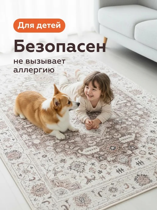 DECOR MAGIC Ковер 200х300 в гостиную безворсовый BLAZE LUME, 200x300, фото 6