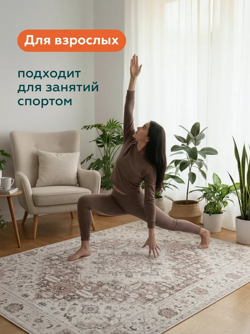 DECOR MAGIC Ковер 200х300 в гостиную безворсовый BLAZE LUME, 200x300, фото 7
