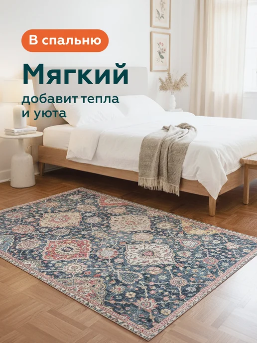 DECOR MAGIC Ковер 200х300 комнатный безворсовый BLAZE MASSIMO, 200x300, фото 2