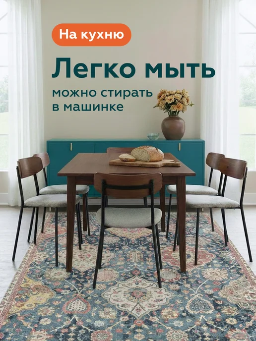 DECOR MAGIC Ковер 200х300 комнатный безворсовый BLAZE MASSIMO, 200x300, фото 3