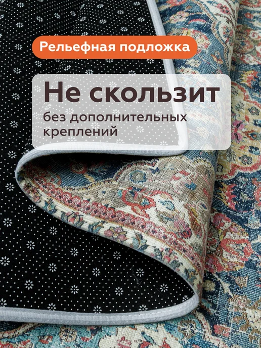 DECOR MAGIC Ковер 200х300 комнатный безворсовый BLAZE MASSIMO, 200x300, фото 5
