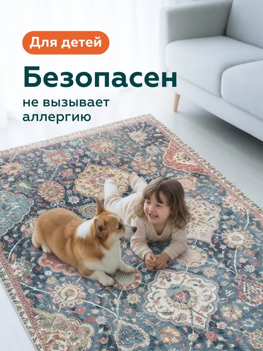 DECOR MAGIC Ковер 200х300 комнатный безворсовый BLAZE MASSIMO, 200x300, фото 6