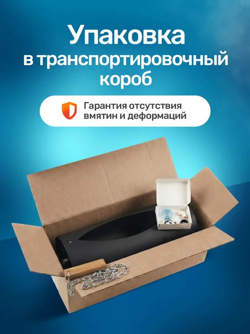 Сталь-Мастер Обливное устройство для бани Колобок 15 л, 15 л, фото 5
