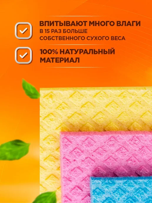 BIG City Life Салфетки для уборки кухонные губчатые, целлюлозные 3шт, желтый, фото 3