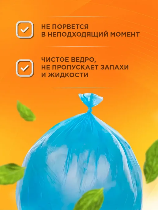 BIG City Life Пакеты для мусора прочные 60л 3 рулона по 20шт, 60 л, 20 шт, фото 6
