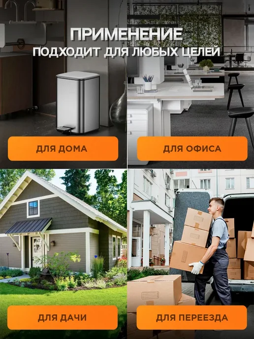 BIG City Life Пакеты для мусора прочные 60л 3 рулона по 20шт, 60 л, 20 шт, фото 7