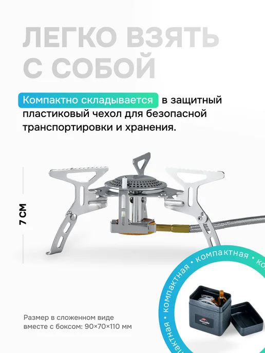Naturehike Газовая горелка туристическая с пьезоподжигом складная, серый, фото 2
