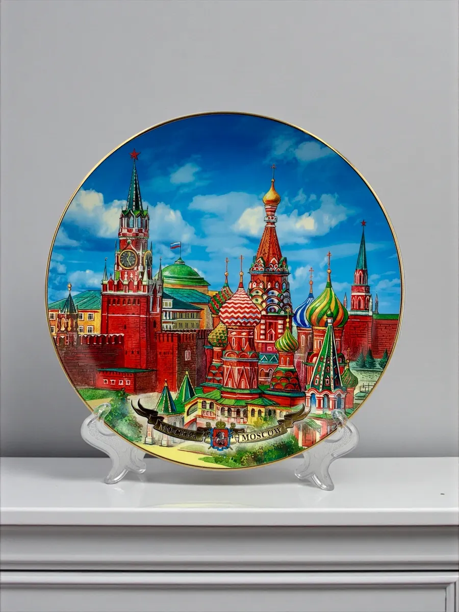 Тарелка настенная Москва, 20 см.