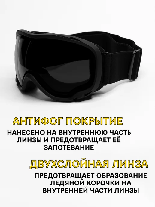 SlowSnow Очки горнолыжные маска для сноуборда, черный, фото 6