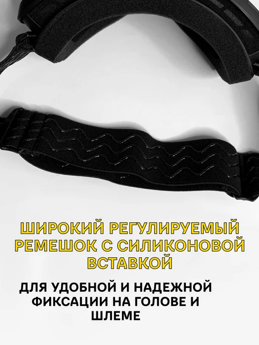 SlowSnow Очки горнолыжные маска для сноуборда, черный, фото 8