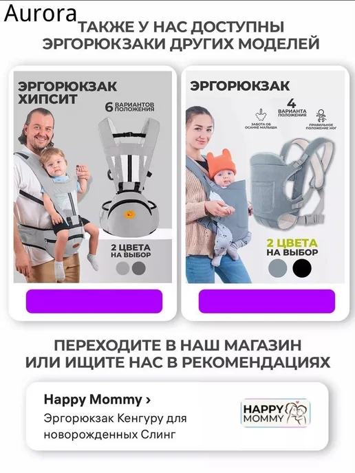 Эргорюкзак кенгуру для новорожденных до 3 лет, вариант, фото 8
