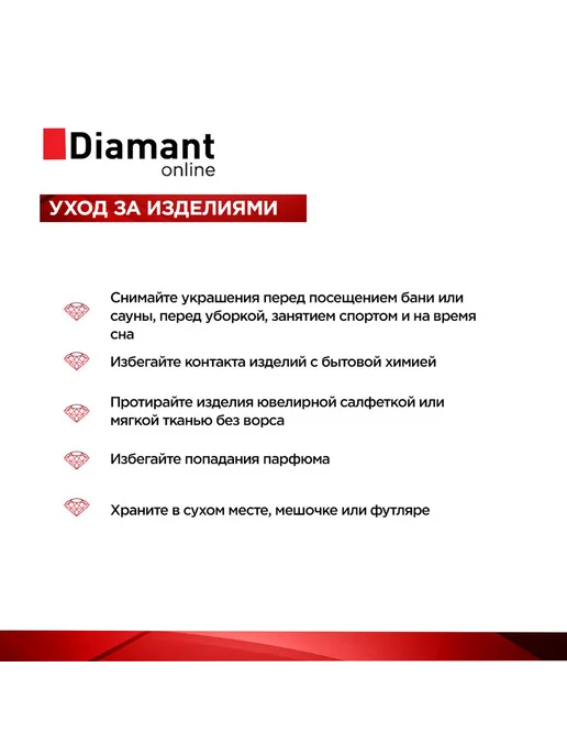 DIAMANT-ONLINE Золотой пирсинг в нос 585 пробы, золотой, фото 4