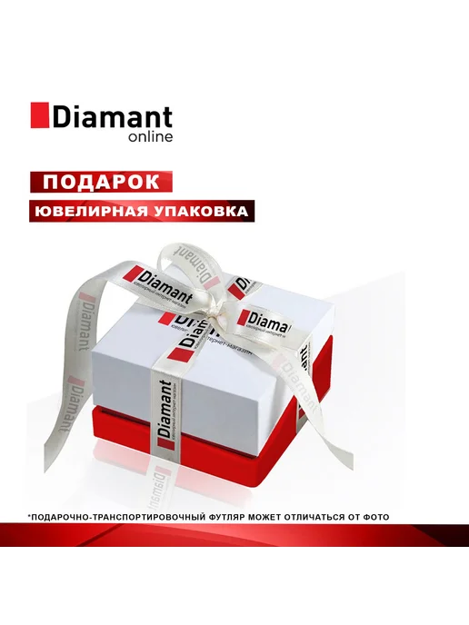DIAMANT-ONLINE Золотой пирсинг в нос 585 пробы, золотой, фото 5