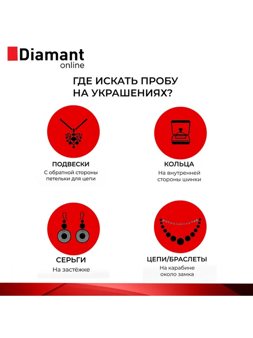 DIAMANT-ONLINE Золотой пирсинг в нос 585 пробы, золотой, фото 7