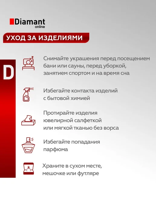 DIAMANT-ONLINE Золотой пирсинг, золотой, фото 2