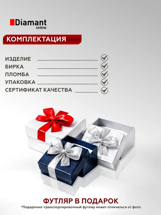 DIAMANT-ONLINE Золотой пирсинг, золотой, фото 3