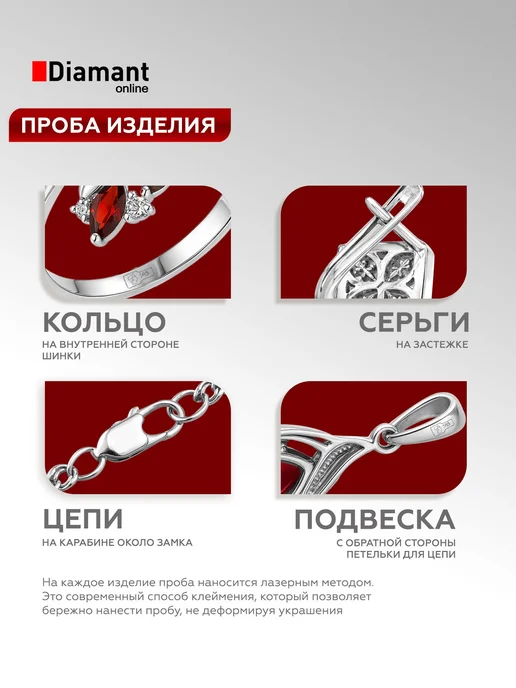 DIAMANT-ONLINE Золотой пирсинг, золотой, фото 5