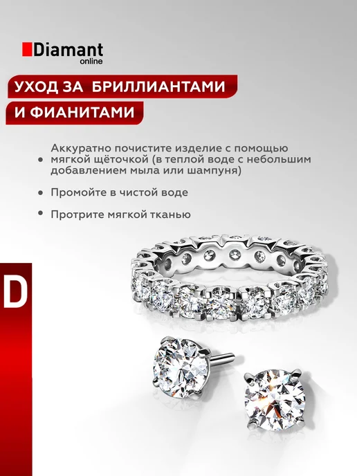 DIAMANT-ONLINE Золотой пирсинг, золотой, фото 6