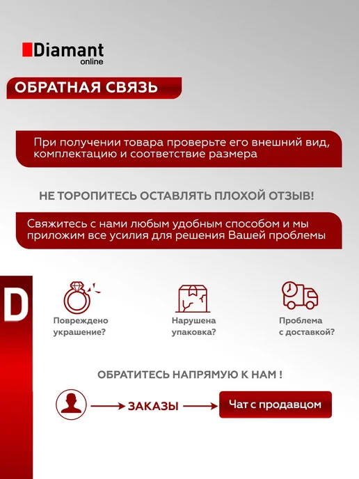 DIAMANT-ONLINE Золотой пирсинг, золотой, фото 8