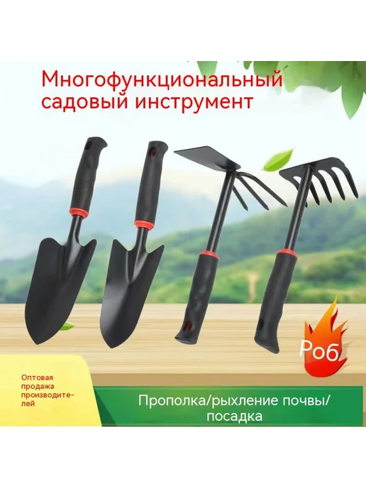 Лопата 4 комплекта, вариант, фото 2