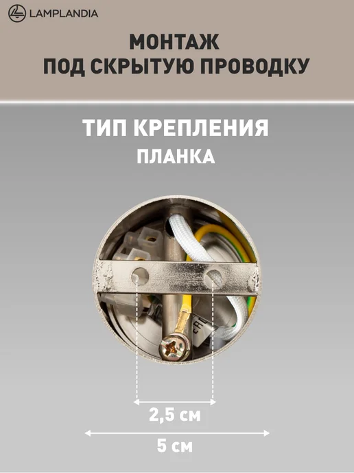 Lamplandia светильник настенный бра в спальню, прихожую, белый, фото 3