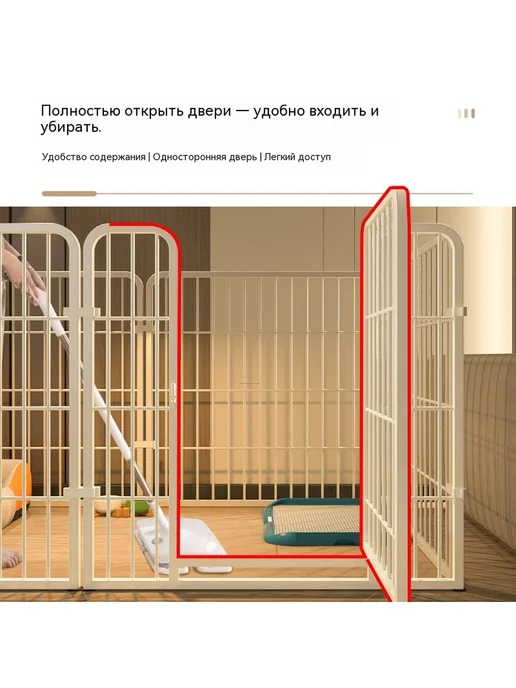 Забор для домашних животных-длина 50 * 50 * 50 см 4 штуки, 50x50x50 см, фото 2