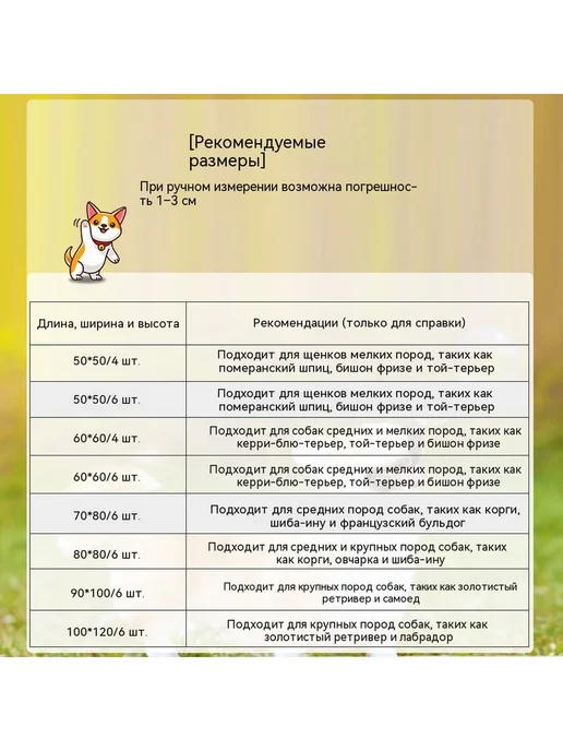 Забор для домашних животных-длина 50 * 50 * 50 см 4 штуки, 50x50x50 см, фото 3