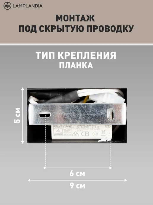 Lamplandia светильник настенный, бра на стену в спальню, прихожую, черный, фото 3
