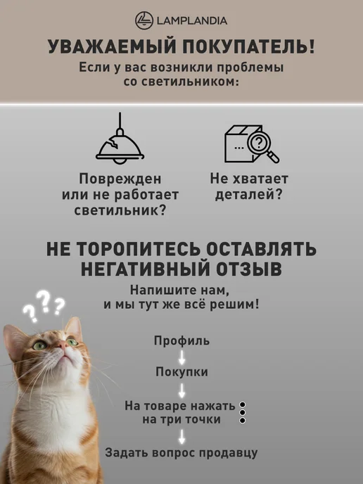 Lamplandia светильник настенный, бра на стену в спальню, прихожую, черный, фото 8