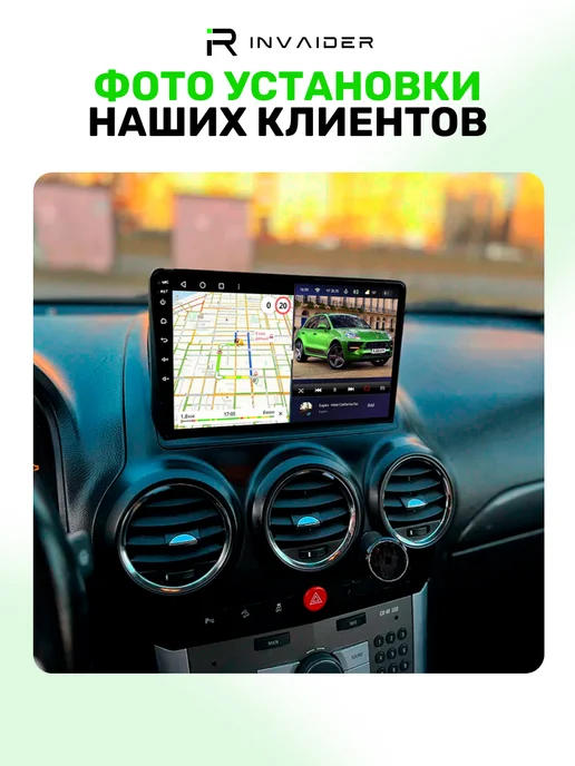 INVAIDER Магнитола для автомобиля андроид 2din 9 дюймов 2К 4 64, с экраном 9 дюйм, фото 2
