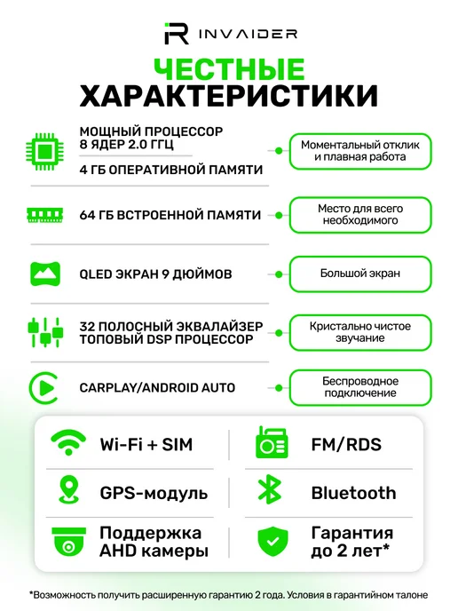 INVAIDER Магнитола для автомобиля андроид 2din 9 дюймов 2К 4 64, с экраном 9 дюйм, фото 3
