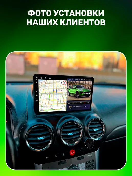 INVAIDER Магнитола для автомобиля андроид 2din 9 дюймов 2К 4 64, с экраном 10 дюйм, фото 2