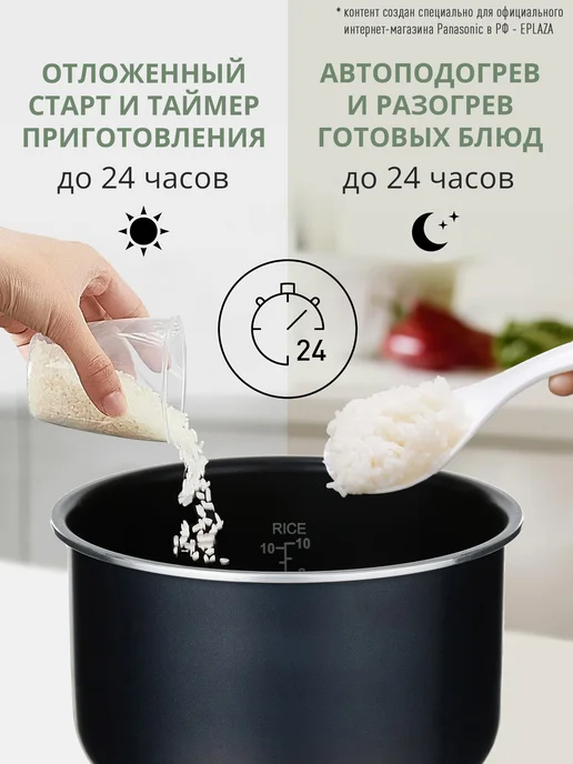Panasonic Мультиварка SR-TM1000 на 5 литров, пароварка электрическая, серый, фото 3