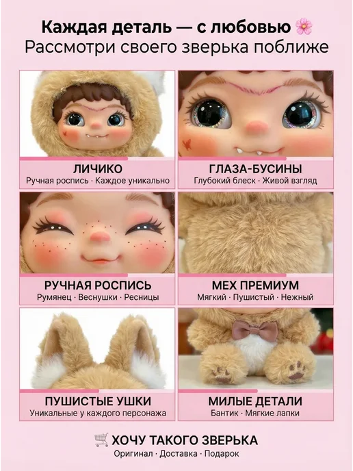Лабубу оригинал брелок мягкая игрушка для девочек кот, голубой, фото 5