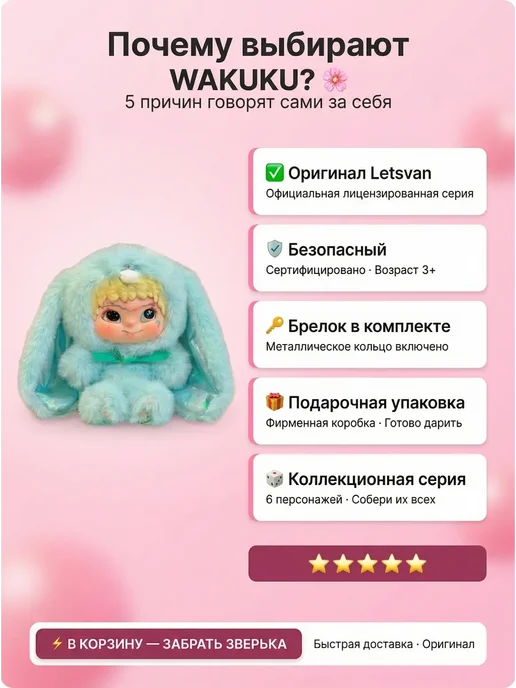 Лабубу оригинал брелок мягкая игрушка для девочек кот, голубой, фото 8