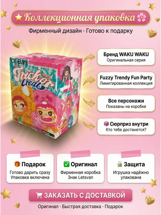 Лабубу оригинал брелок мягкая игрушка для девочек кот, голубой, фото 9