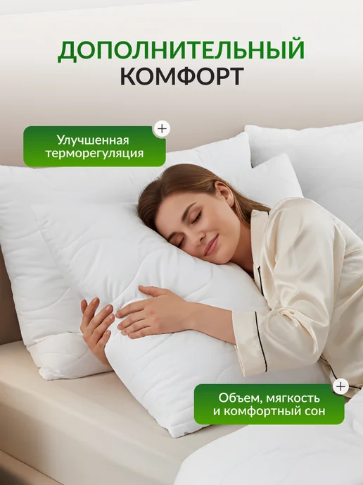 Ol-Tex Наперник 70х70 на молнии стеганый комплект 2шт, 70x70, 2 шт, фото 2