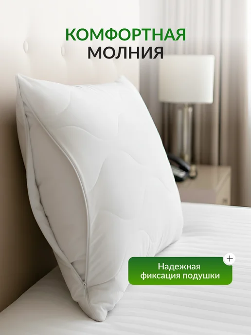 Ol-Tex Наперник 70х70 на молнии стеганый комплект 2шт, 70x70, 2 шт, фото 5