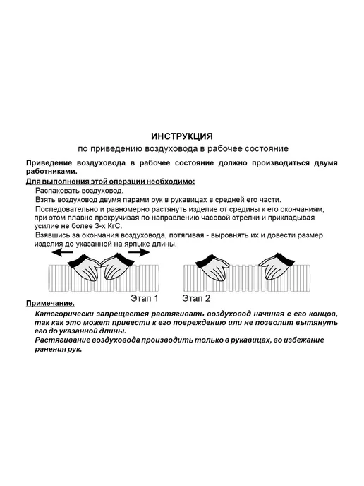 РВС Канал алюминиевый гофрированный 120 мм, 3 м 10216881, вариант, фото 2