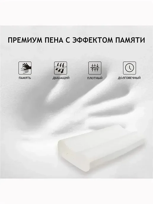 IKEA Подушка ортопедическая для сна взрослых с эффектом памяти, белый, фото 7