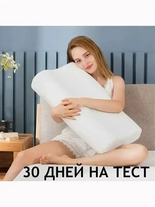 IKEA Подушка ортопедическая для сна взрослых с эффектом памяти, белый, фото 8